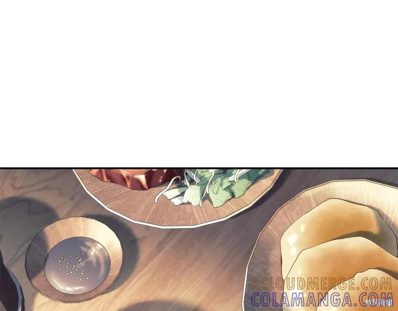 《穿刺我的荆棘》第29话 第5页