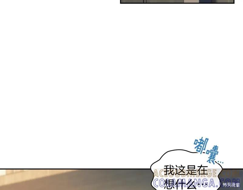 《穿刺我的荆棘》第29话 第129页