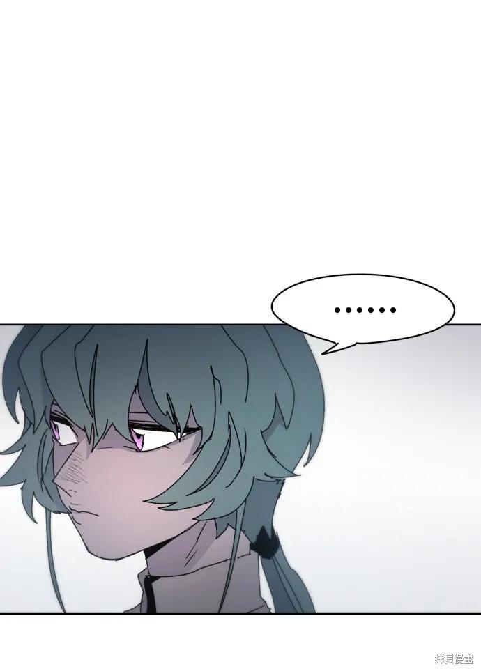 馀火骑士 - 第30话 - 第78张图