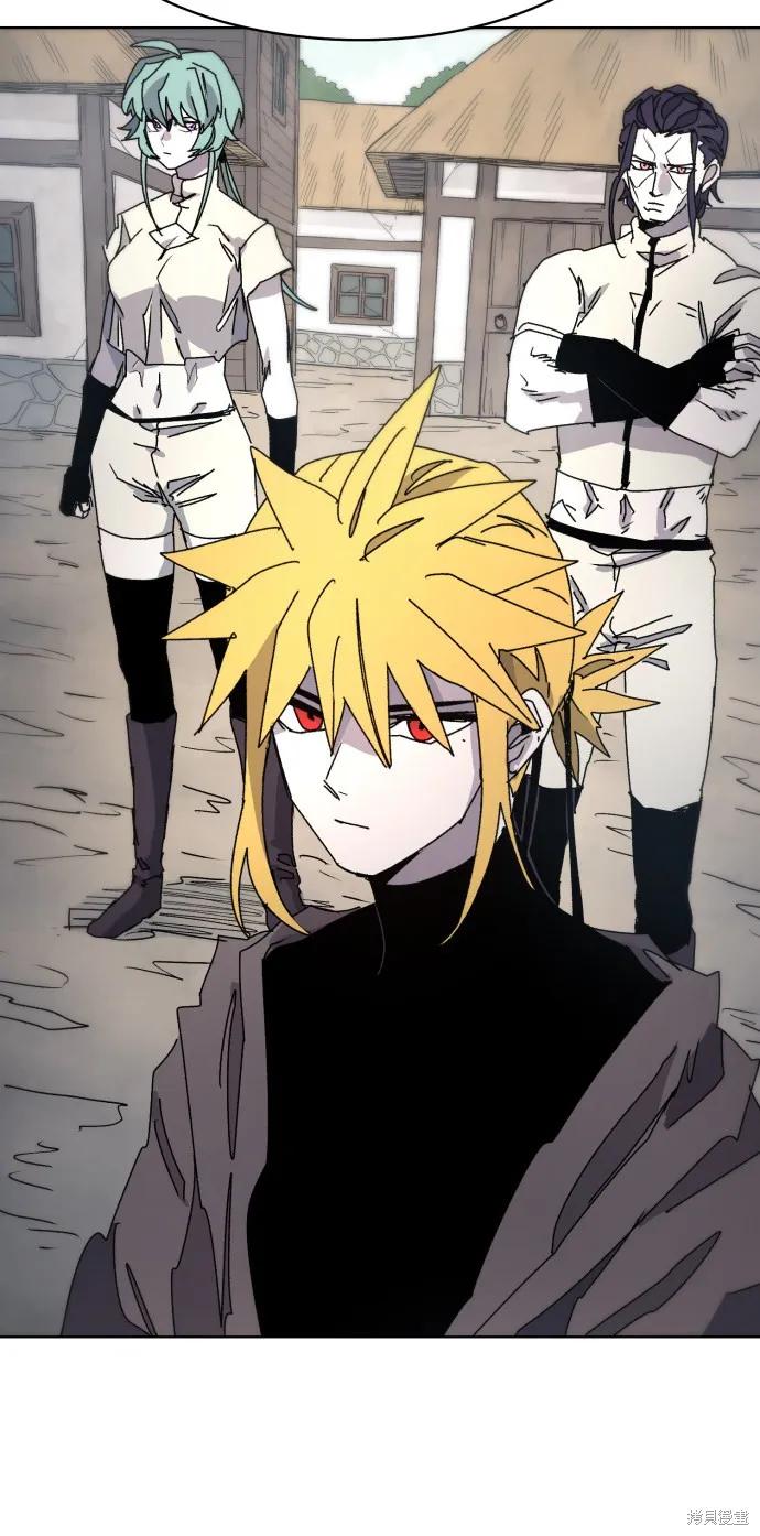 馀火骑士 - 第30话 - 第77张图