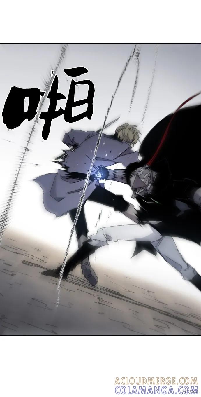 馀火骑士 - 第30话 - 第19张图