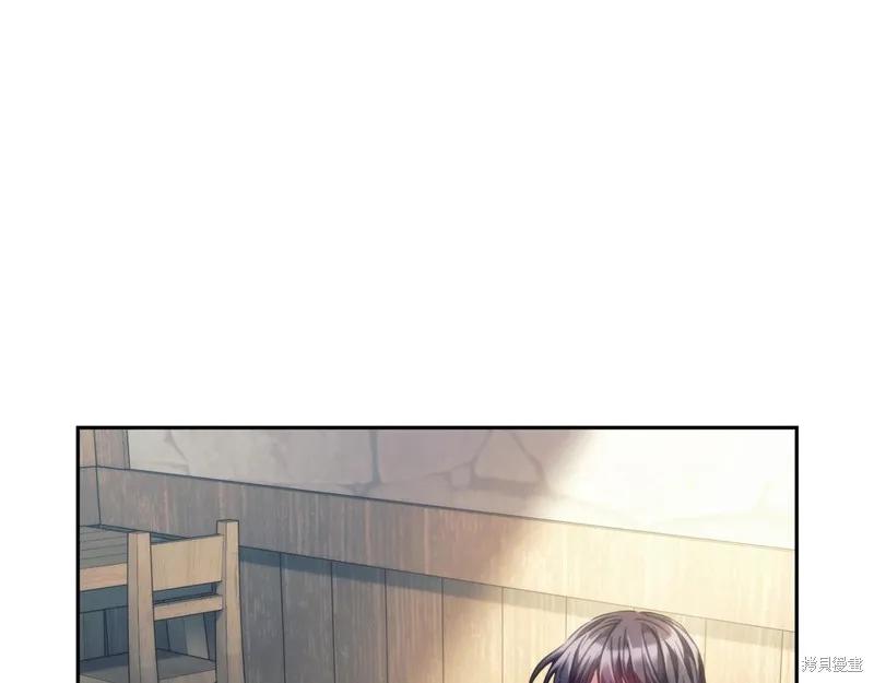 《穿刺我的荆棘》第29话 第54页