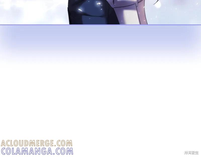 《穿刺我的荆棘》第29话 第125页