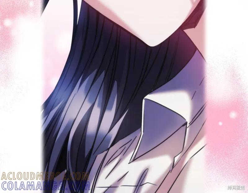 《穿刺我的荆棘》第29话 第121页