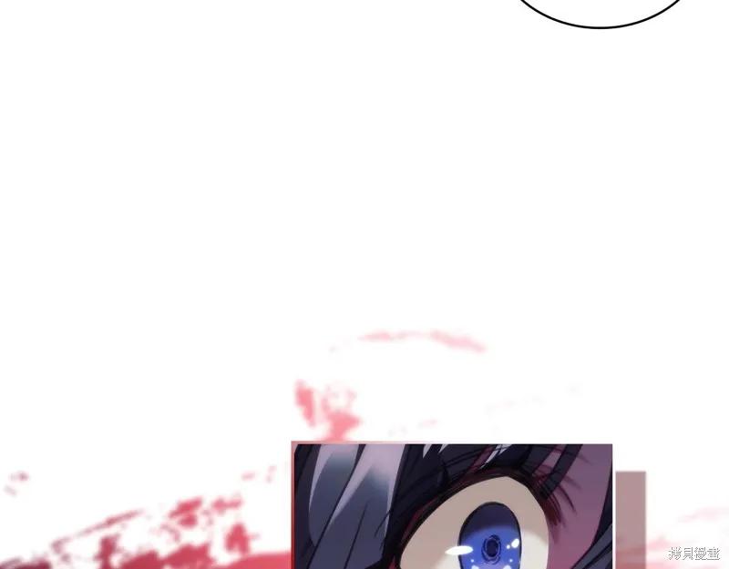 《穿刺我的荆棘》第30话 第59页