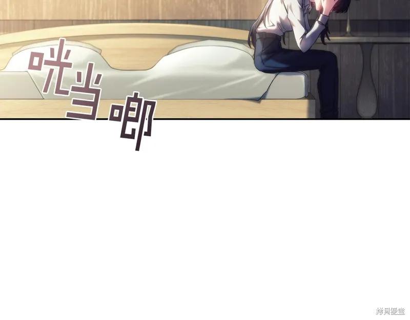《穿刺我的荆棘》第30话 第36页