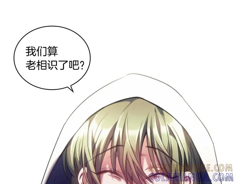 《穿刺我的荆棘》第30话 第65页
