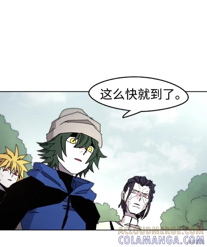 馀火骑士 - 第31话 - 第55张图