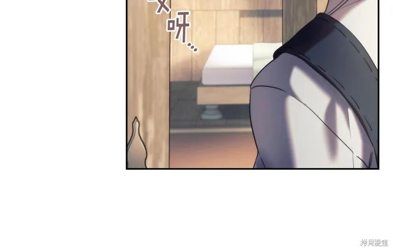 《穿刺我的荆棘》第30话 第54页