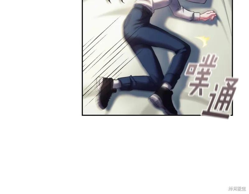 《穿刺我的荆棘》第30话 第100页