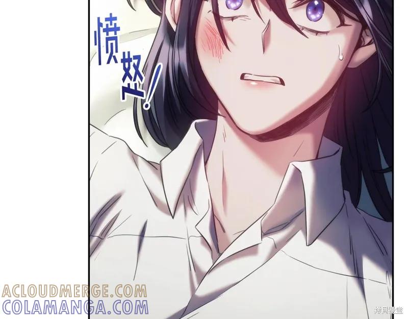 《穿刺我的荆棘》第30话 第113页