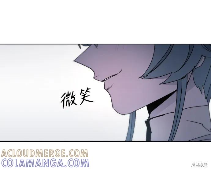 馀火骑士 - 第31话 - 第37张图