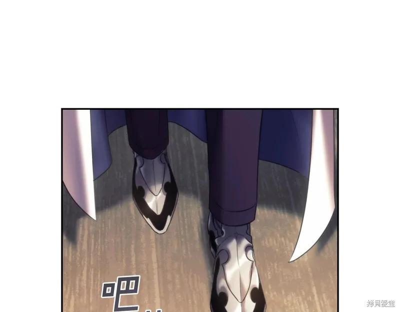 《穿刺我的荆棘》第30话 第55页
