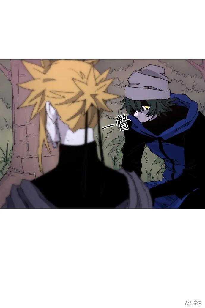 馀火骑士 - 第31话 - 第23张图