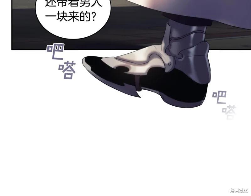 《穿刺我的荆棘》第30话 第78页