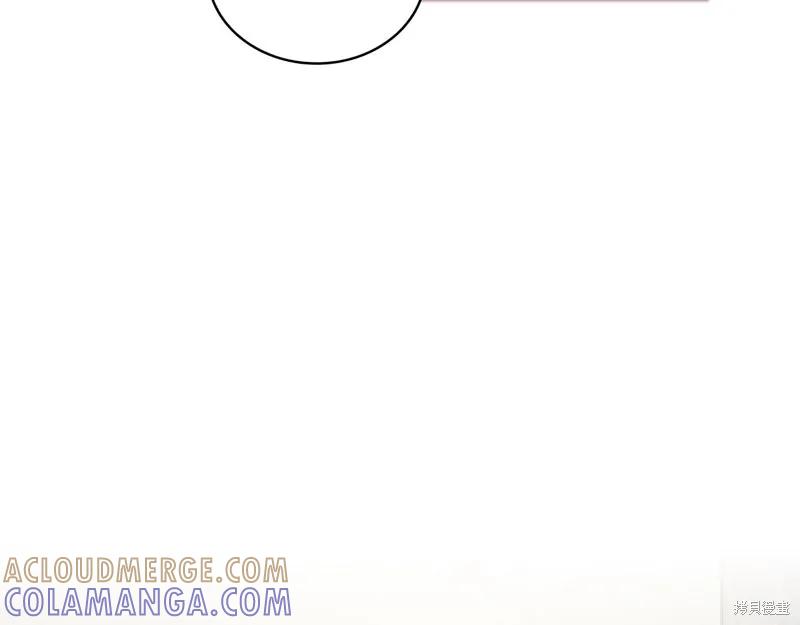 《穿刺我的荆棘》第30话 第61页