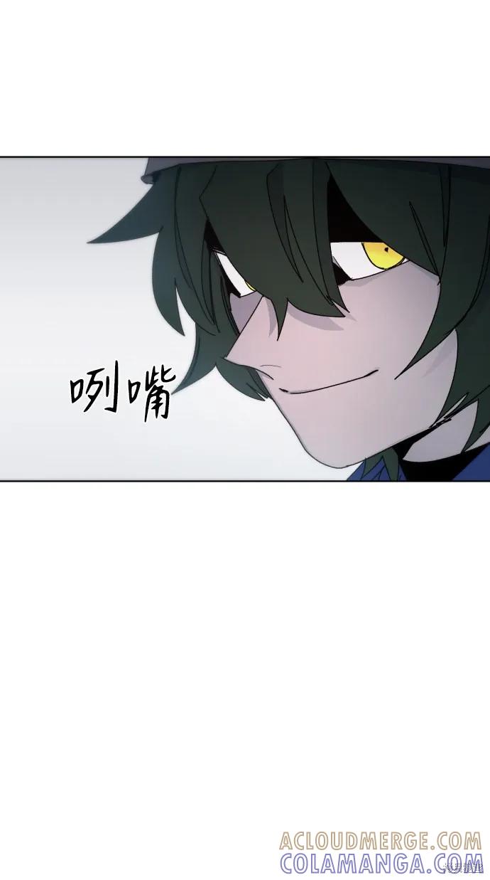 馀火骑士 - 第31话 - 第61张图