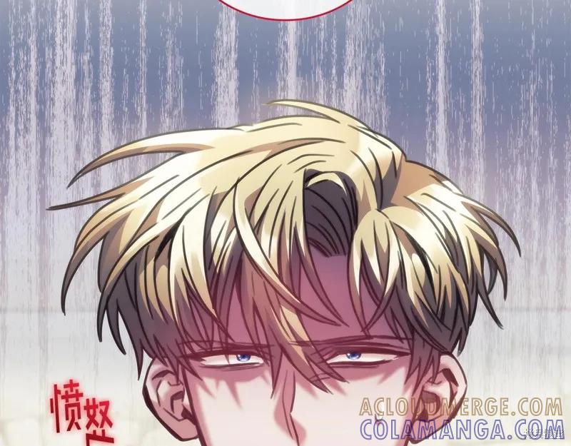 《穿刺我的荆棘》第31话 第17页