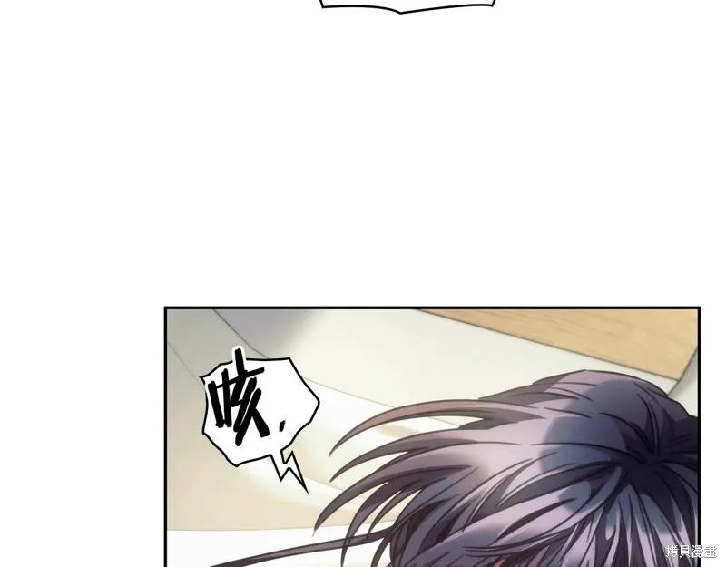 《穿刺我的荆棘》第31话 第86页