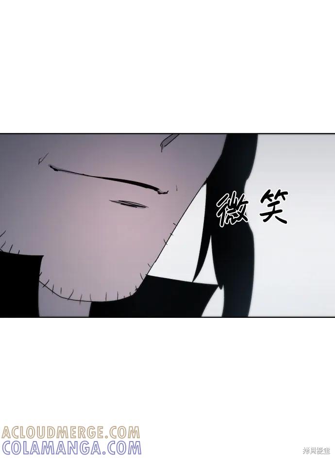 馀火骑士 - 第32话 - 第61张图