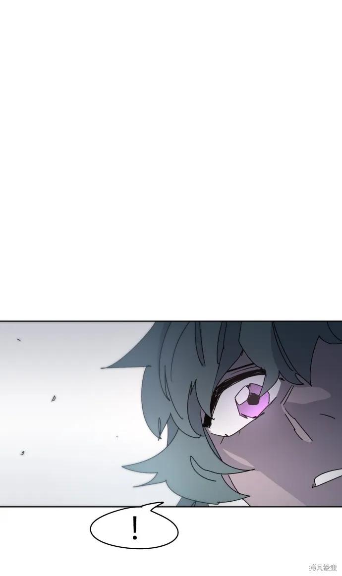 馀火骑士 - 第32话 - 第33张图