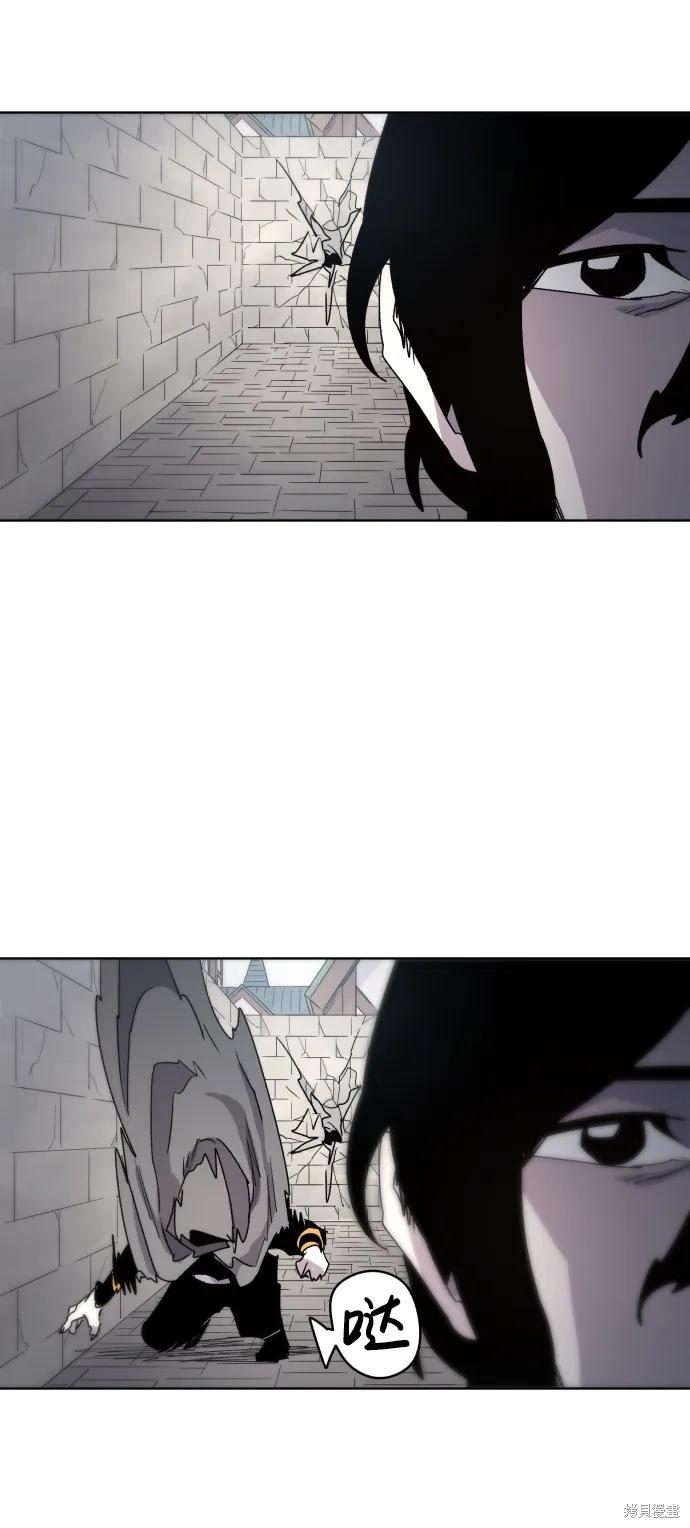 馀火骑士 - 第32话 - 第68张图