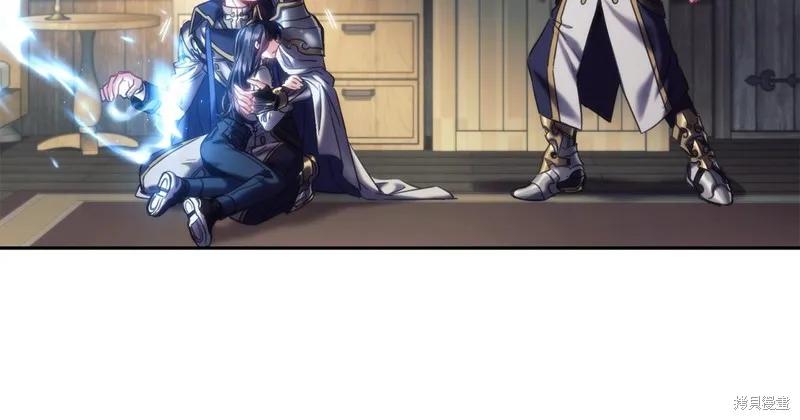 《穿刺我的荆棘》第31话 第120页