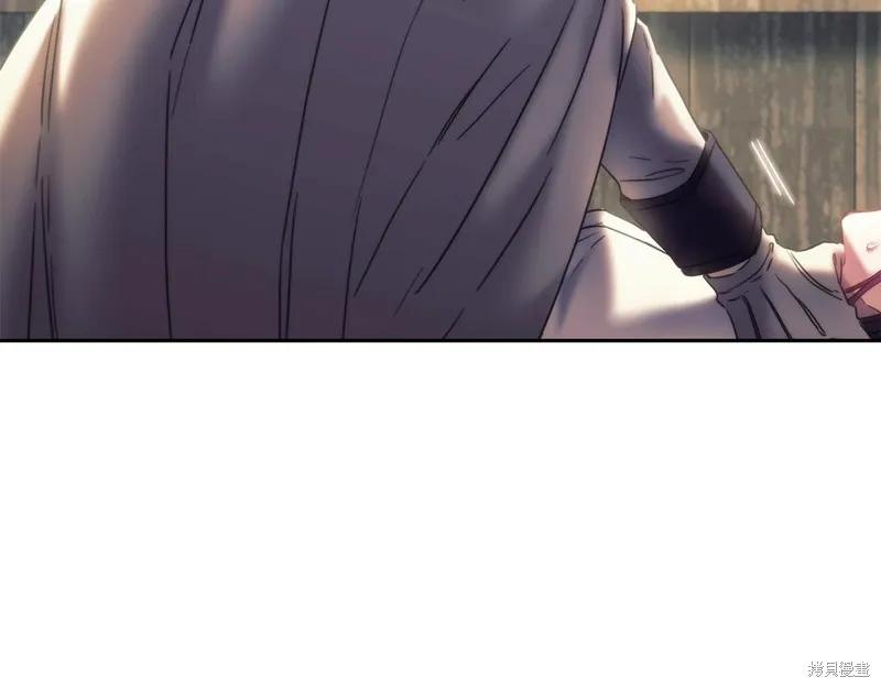 《穿刺我的荆棘》第31话 第46页