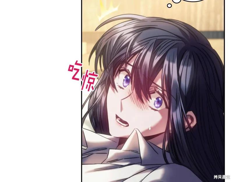 《穿刺我的荆棘》第31话 第27页