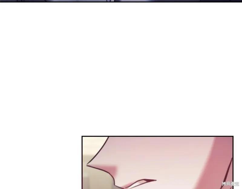 《穿刺我的荆棘》第31话 第66页