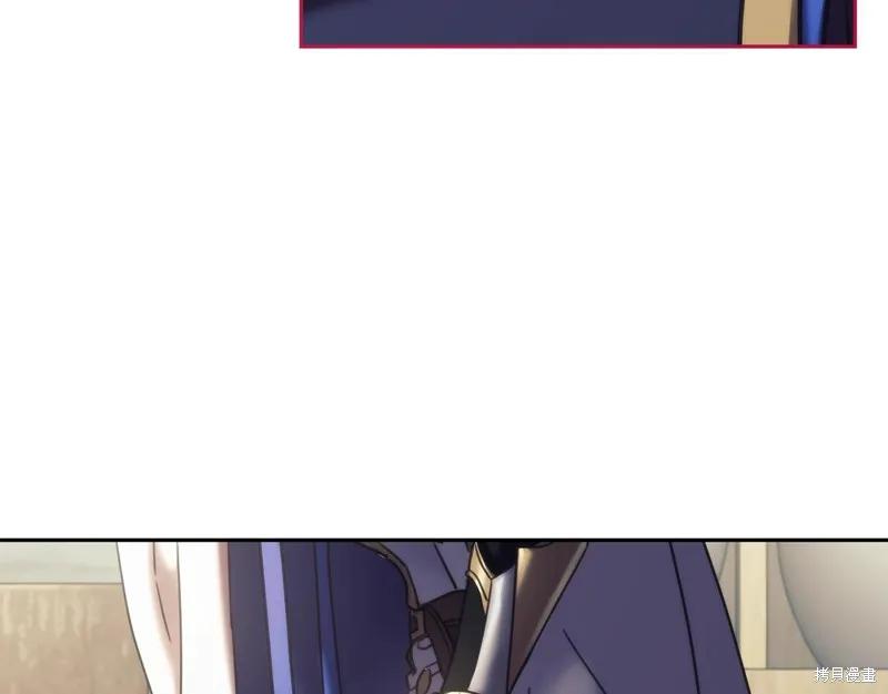 《穿刺我的荆棘》第31话 第68页