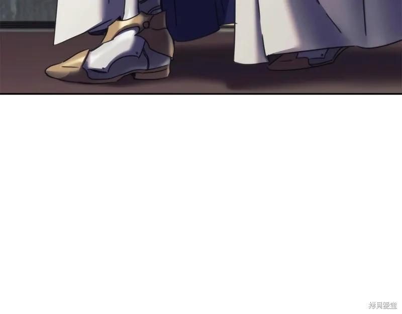 《穿刺我的荆棘》第31话 第70页