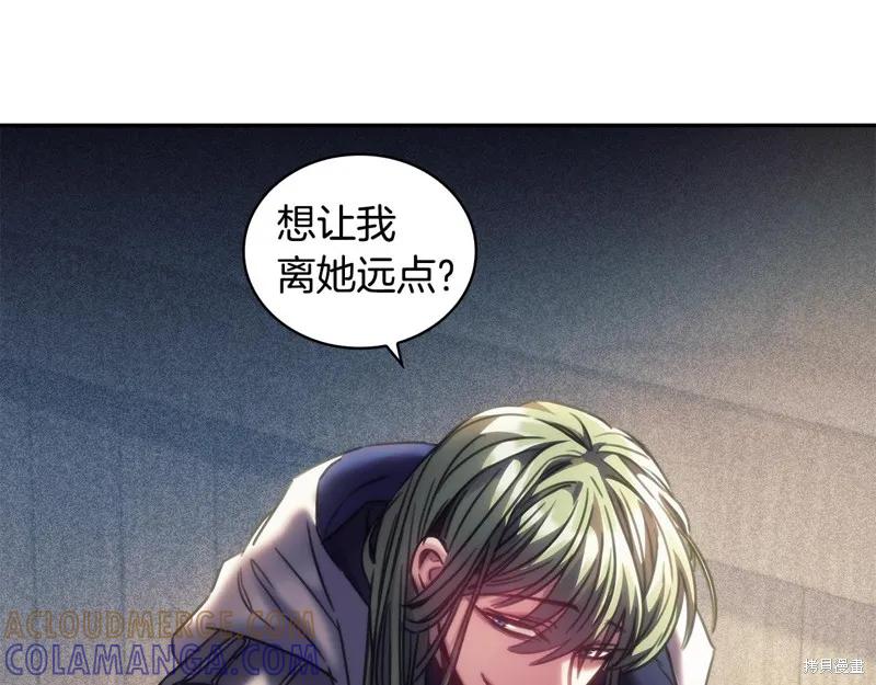 《穿刺我的荆棘》第31话 第37页
