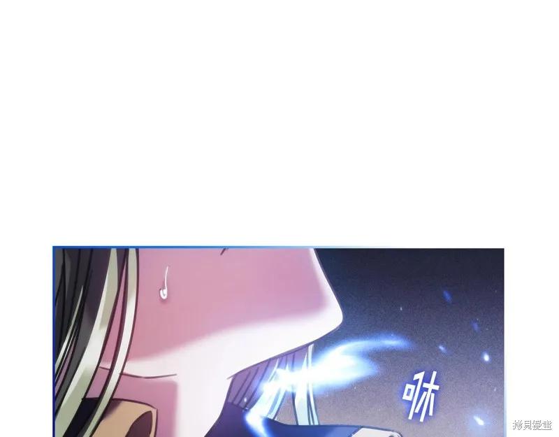 《穿刺我的荆棘》第31话 第99页