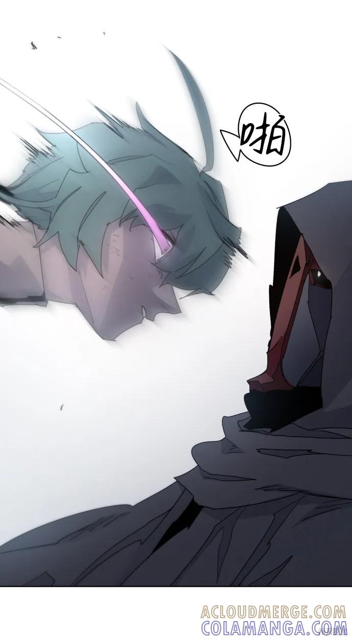 馀火骑士 - 第32话 - 第31张图