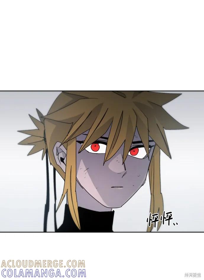 馀火骑士 - 第32话 - 第19张图