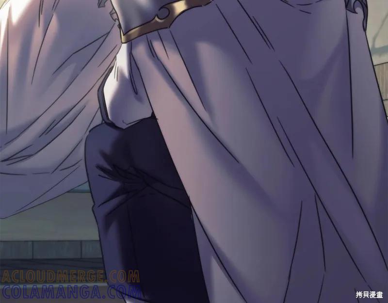 《穿刺我的荆棘》第31话 第73页
