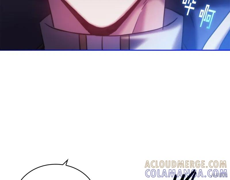 《穿刺我的荆棘》第31话 第21页