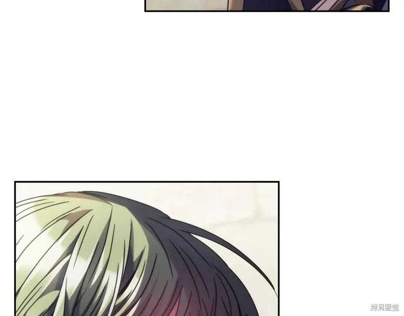 《穿刺我的荆棘》第31话 第7页