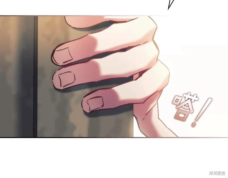 《穿刺我的荆棘》第31话 第114页