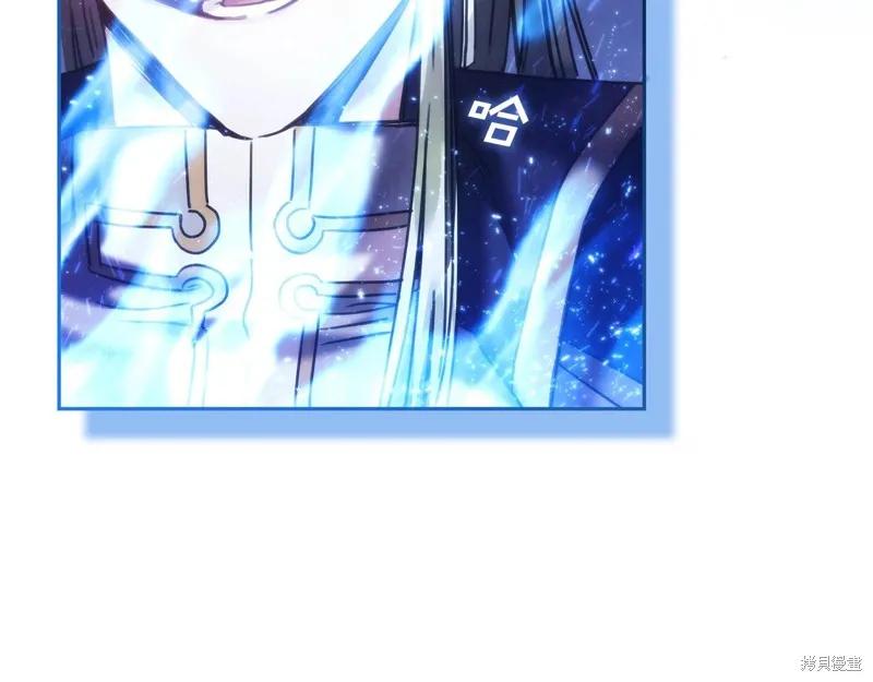 《穿刺我的荆棘》第31话 第107页