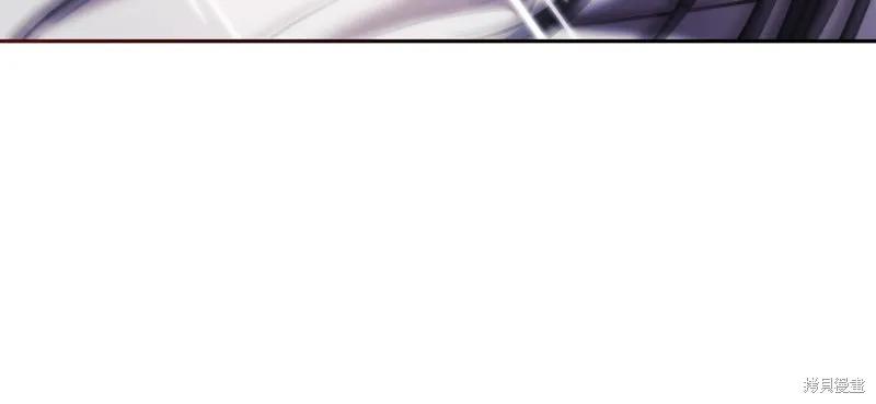 《穿刺我的荆棘》第31话 第36页