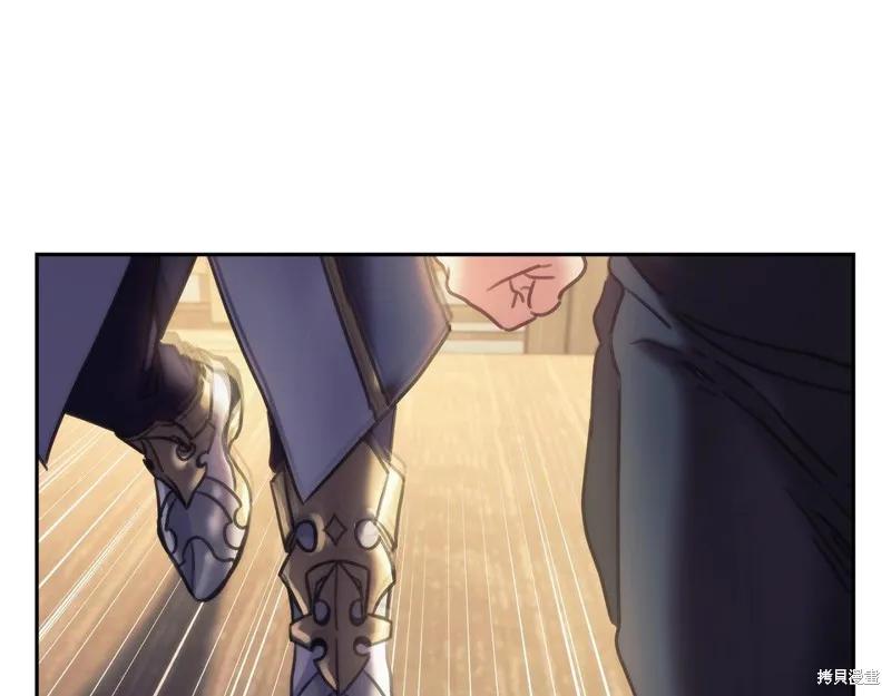 《穿刺我的荆棘》第31话 第108页