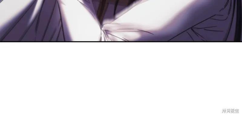 《穿刺我的荆棘》第31话 第83页