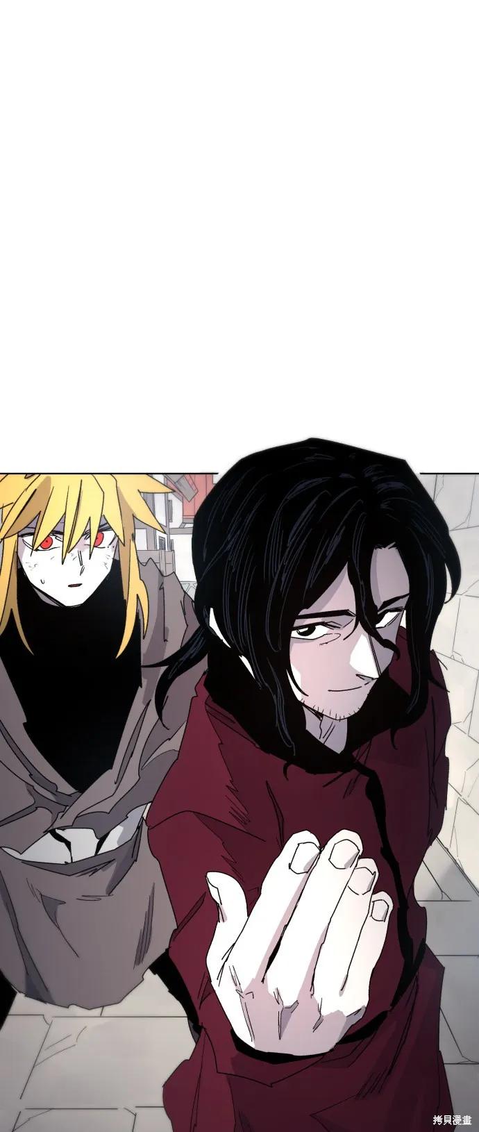 馀火骑士 - 第32话 - 第45张图