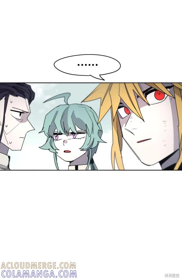 馀火骑士 - 第32话 - 第58张图