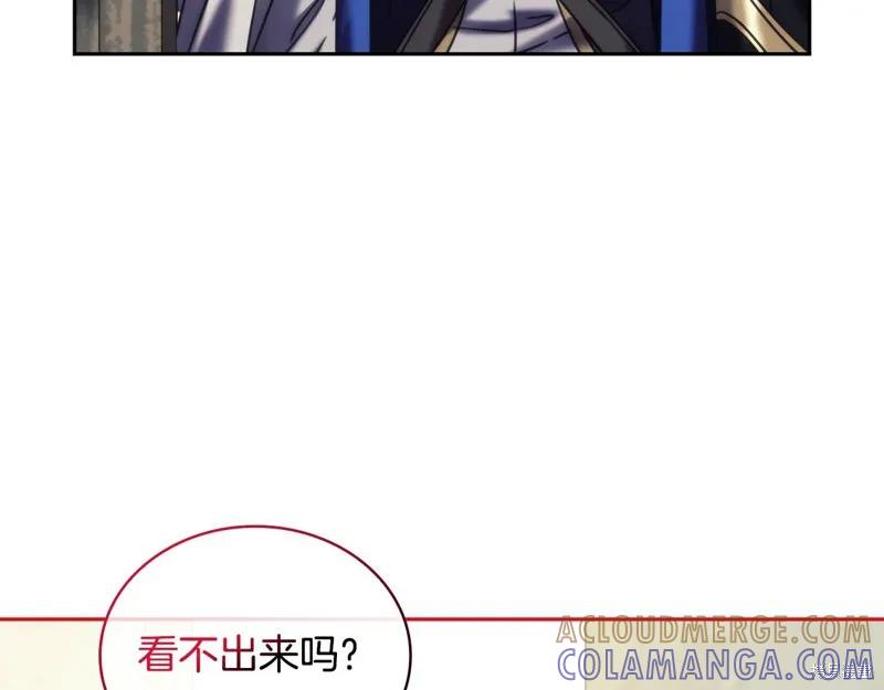 《穿刺我的荆棘》第31话 第13页