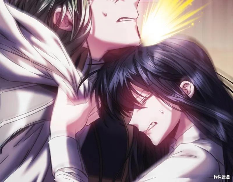 《穿刺我的荆棘》第31话 第82页