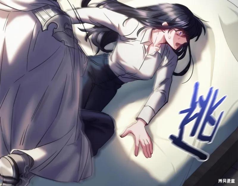 《穿刺我的荆棘》第31话 第90页