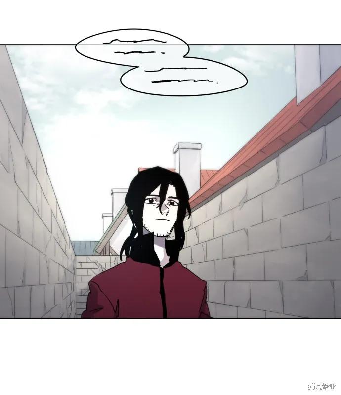 馀火骑士 - 第32话 - 第65张图